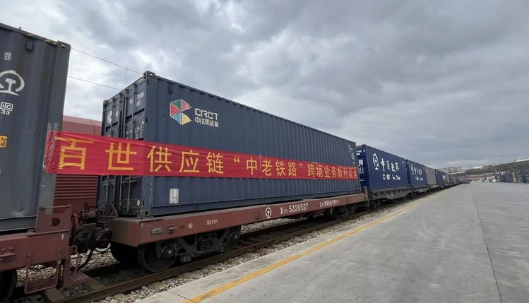 百世供應(yīng)鏈“中老鐵路”跨境業(yè)務(wù)順利發(fā)運(yùn).jpg