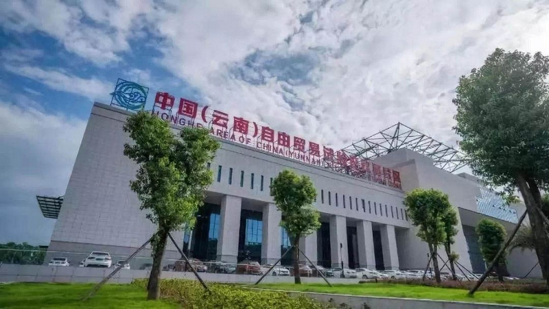 2云南自由貿(mào)易試驗(yàn)區(qū).jpg