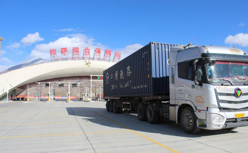 西藏貨物貿(mào)易進出口.jpg